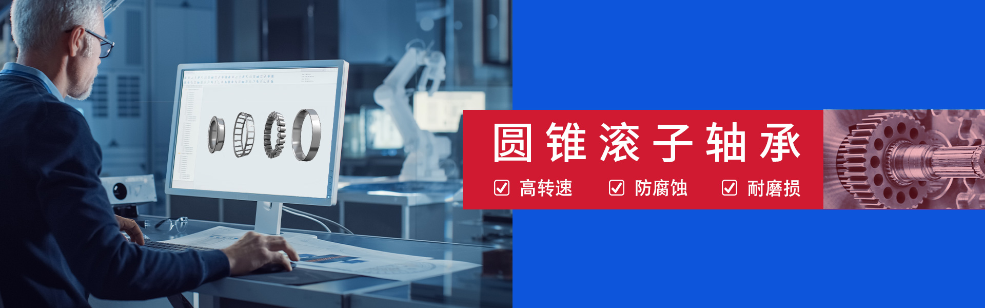 上海盛鼎隆傳動科技有限公司