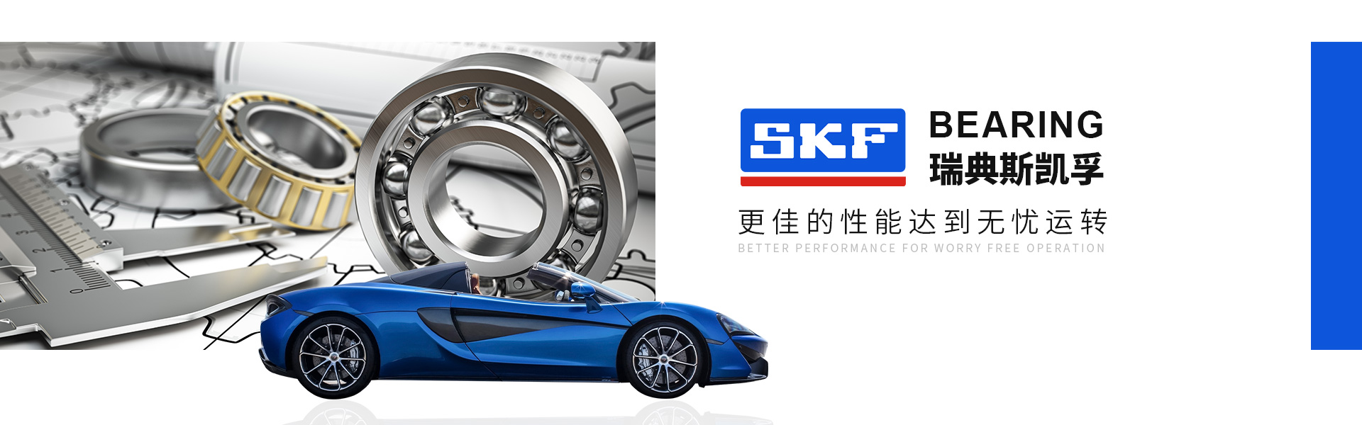 上海盛鼎隆傳動科技有限公司