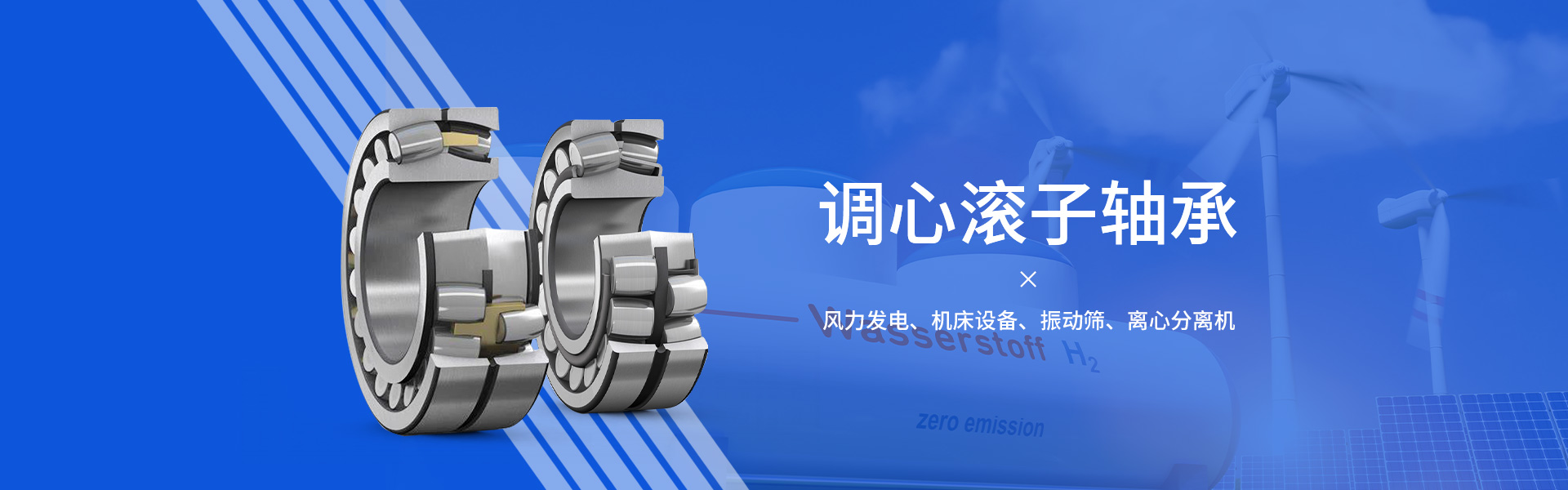 上海盛鼎隆傳動科技有限公司